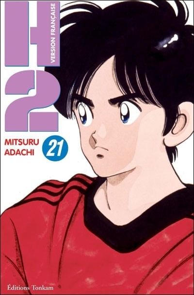 H2 Vol.21
