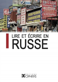 Lire et écrire en russe