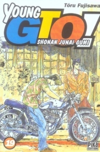 Young GTO - Shonan Junaï Gumi Vol.19
