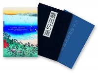 Hiroshige Paysages célèbres des soixante provinces du Japon