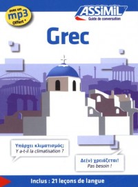 Guide Grec