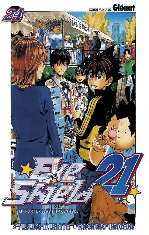 Eye Shield 21 Vol.24
