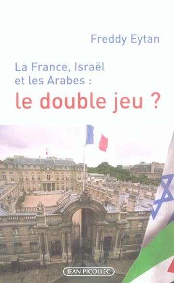 La France, Israël et les Arabes : le double jeu ?