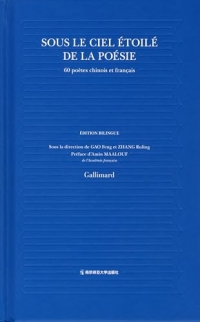 Sous le ciel étoilé de la poésie: 60 poètes chinois et français