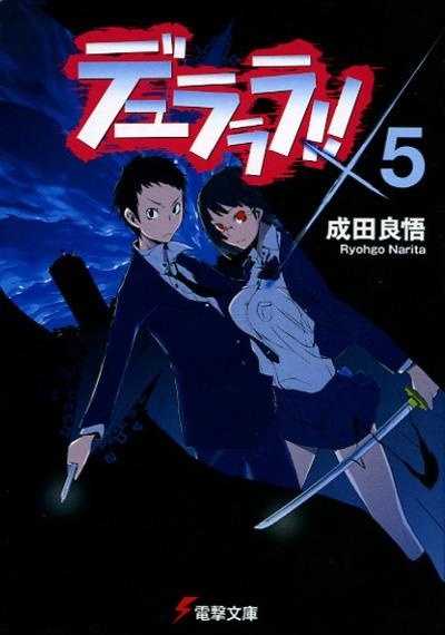 Durarara !!, Tome 5
