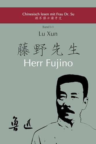 Lu Xuns Herr Fujino: in vereinfachtem und traditionellem Chinesisch, mit Pinyin und nützlichen Angaben zum Selbststudium