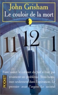 Le Couloir de la mort