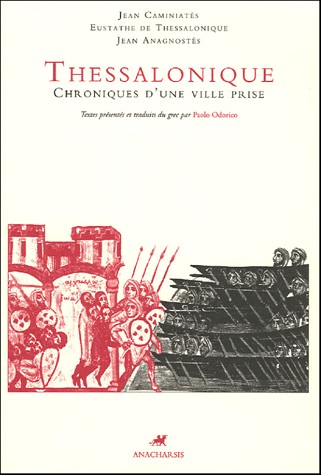 Thessalonique : Chroniques d'une ville prise