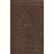 Les Liaisons dangereuses (L'Univers des livres) [9782856160398]