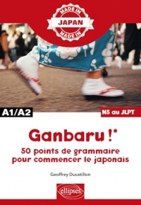 GANBARU ! – 50 points de grammaire pour commencer le japonais: A1-A2/N5 au JLPT