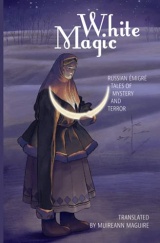 White Magic: Russian Emigre Tales of Mystery and Terror