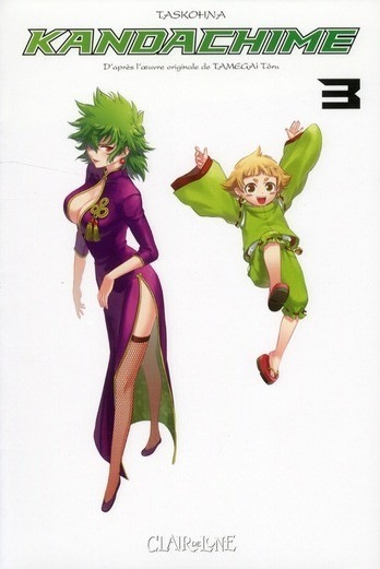 Kandachime Vol.3