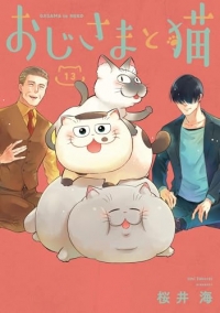 Le chat qui rendait l'homme heureux - et inversement T13