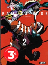Kamuya Ride - Tome 2 / Edition spéciale (à prix réduit)
