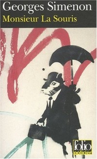 Monsieur La Souris