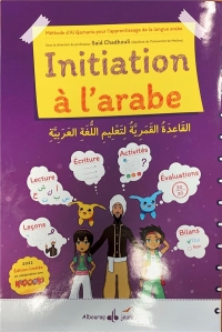 J'apprends l'arabe