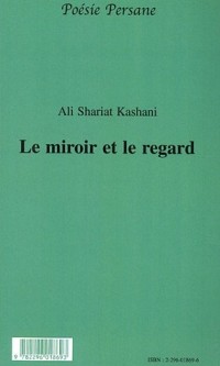 Le miroir et le regard : Poésie persane