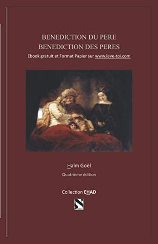 Bénédiction du Père, Bénédiction des pères