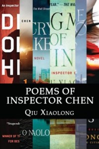 Poems of Inspector Chen: The poems in the present collection are compiled chronologically, to be more specific, in the order of their appearance in the novels in the Inspector Chen series.