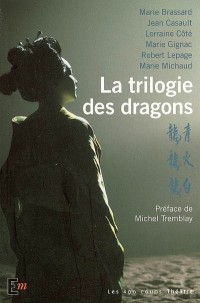 La Trilogie des dragons