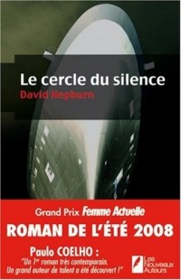 Le cercle du silence : Grand Prix FEMME ACTUELLE Roman de l'été 2008