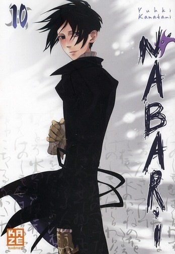 Nabari Vol.10
