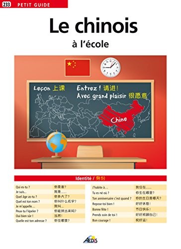 Le chinois à l'école