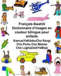 Français-Swahili Dictionnaire d’images en couleur bilingue pour enfants KamusiYaKitabuCha Rangi Cha Picha Cha Watoto Cha LughaZaidiYaMoja