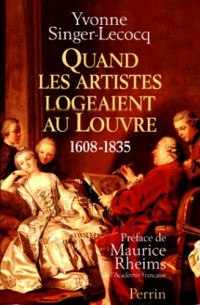 Quand les artistes logeaient au Louvre : 1608-1835