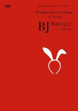 Bridget Jones's Diary: A Novel