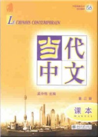 Le chinois contemporain : Manuel, Volume 3 (1CD audio)