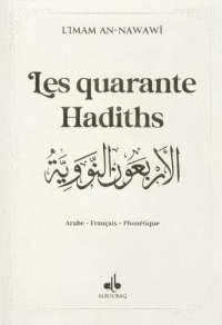 40 hadiths - Arabe français phonétique - Poche (9x13) - blanc dorure