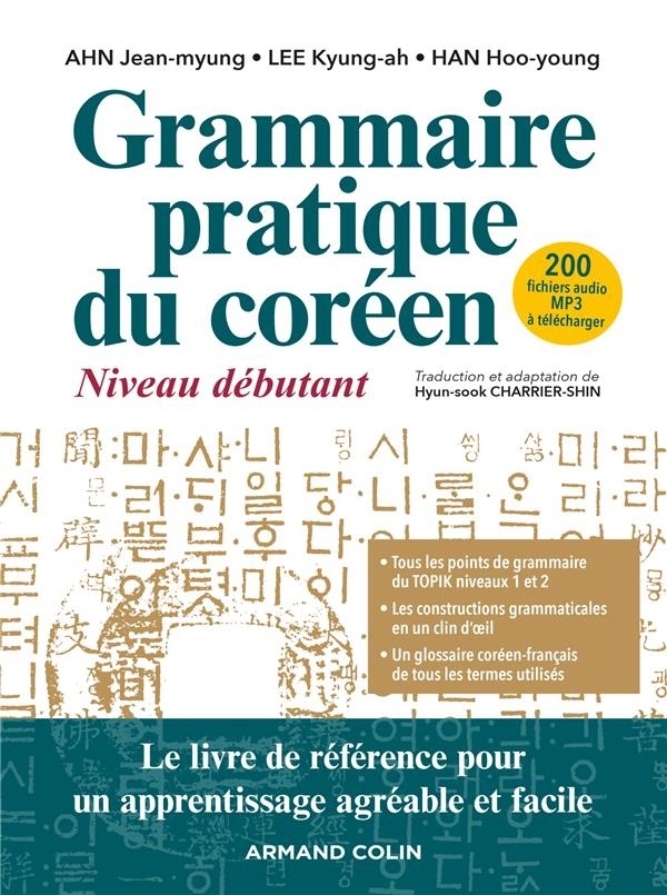 Grammaire pratique du coréen - Niveau débutant