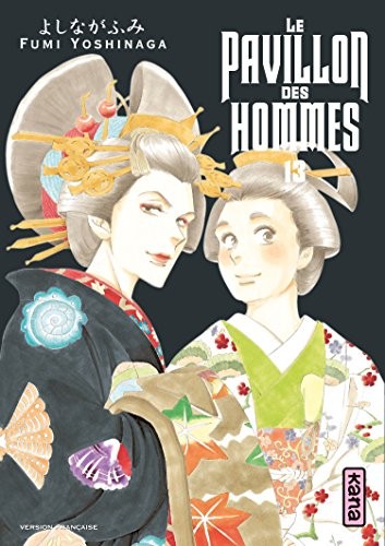 Le Pavillon des hommes, tome 13