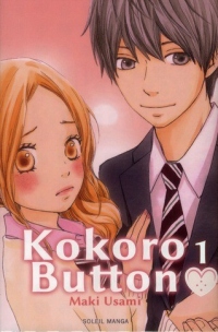 Kokoro button Vol.1