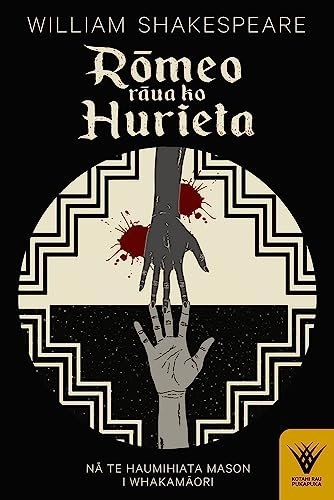 Romeo Raua Ko Hurieta