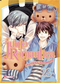 Junjo Romantica T23