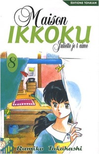 Maison Ikkoku - Bunko Vol.8