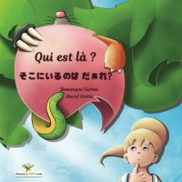Qui est là ? - Soko ni iru no wa dâre ? Album jeunesse illustré (Édition bilingue Français - Japonais)