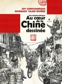 Au coeur de la Chine dessinée - Une balade bilingue: Une balade bilingue