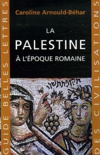 La Palestine à l'époque romaine
