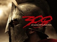 300 : De l'autre côté du grand écran