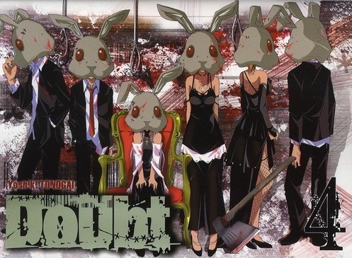 Doubt Vol.4