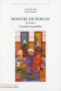 Manuel de persan V1 + 1 CD MP3