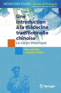 Une introduction à la médecine traditionnelle chinoise : Le corps théorique