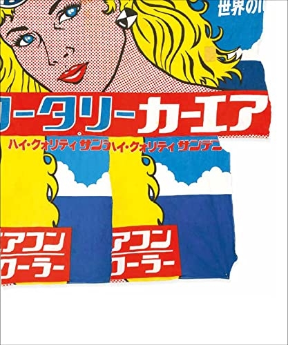 LES DESCHAMPS DE RAYNAUD