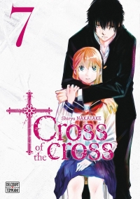 Cross of the cross T07 (7)