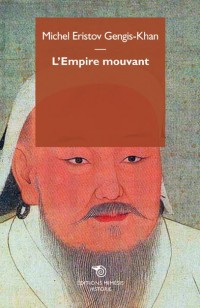 Gengis Khan, l'empire mouvant