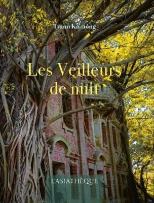 Les Veilleurs de nuit
