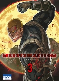 Tsugumi Project T03 (03)